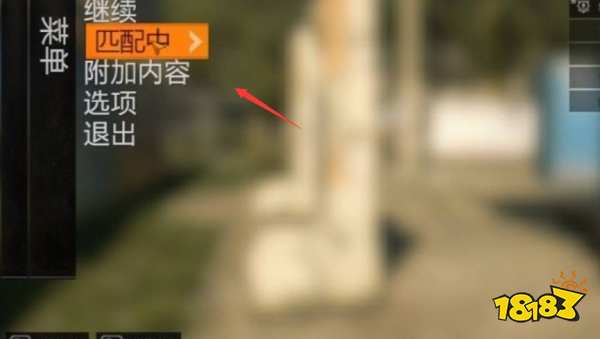 消逝的光芒任务做到哪能联机 联机模式开启方法