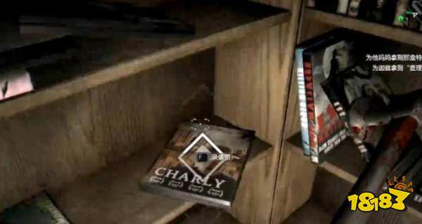 消逝的光芒母亲节任务怎么拿录像带 母亲节任拿录像带方法