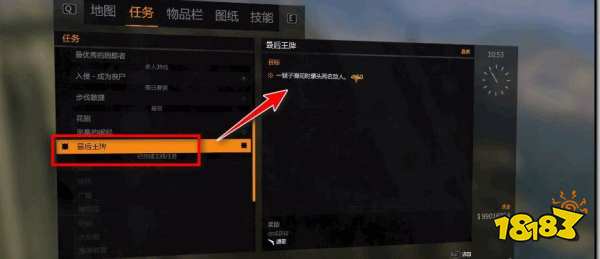 消逝的光芒遗愿怎么获得 遗愿获取方法