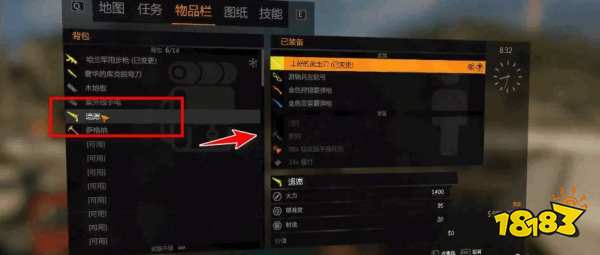 消逝的光芒遗愿怎么获得 遗愿获取方法