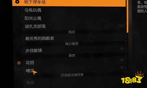 消逝的光芒消音枪子弹怎么获得 消音枪子弹获得方法