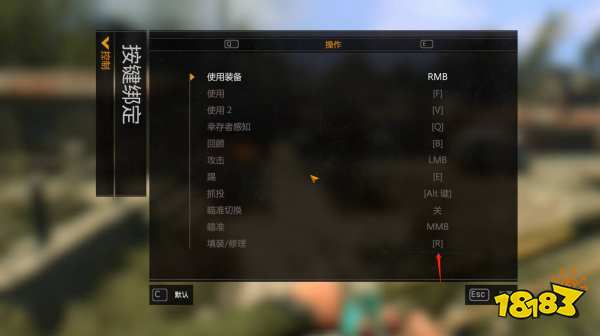 消逝的光芒怎么换箭头 更换箭头方法介绍