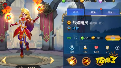 《万界英雄》试玩:体验不一样的联盟英雄