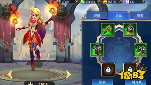 《万界英雄》试玩:体验不一样的联盟英雄