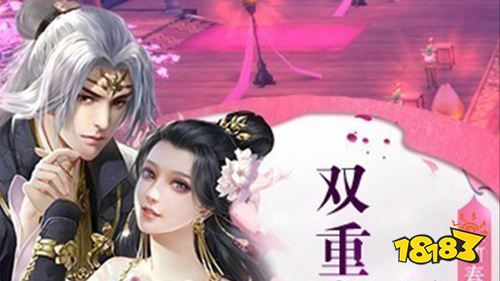 逍遥游最新变态版下载