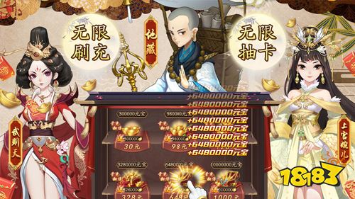 风月幻想最新GM版手游