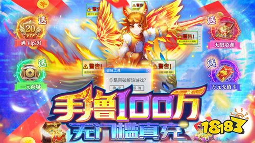 西游回合巨作《武林盛典》入门攻略介绍