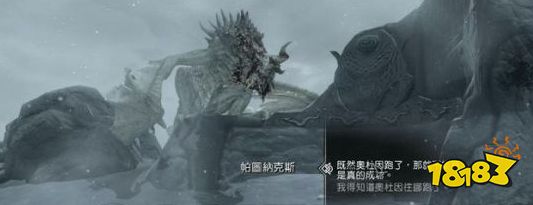上古卷軸5主線任務(wù)墮落者怎么做 主線劇情墮落者流程圖文攻略