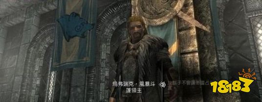 上古卷軸5主線任務無休之季怎么做 主線劇情無休之季流程圖文攻略