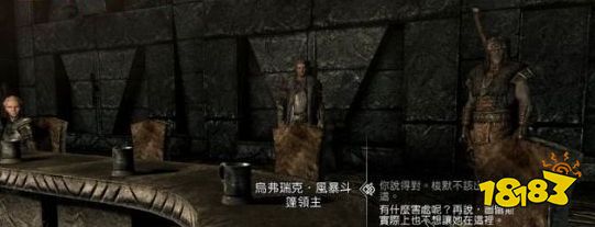 上古卷軸5主線任務無休之季怎么做 主線劇情無休之季流程圖文攻略