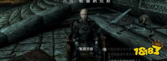 上古卷軸5主線任務(wù)帕圖納克斯怎么做 主線劇情帕圖納克斯流程圖文攻略