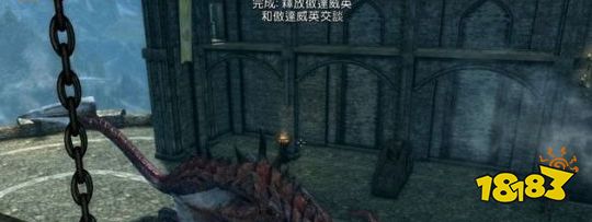 上古卷軸5主線任務世界吞噬者之巢怎么做 主線劇情世界吞噬者之巢流程圖文攻略