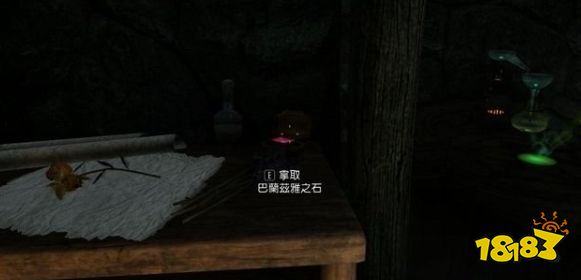 上古卷軸5盜賊公會千方百計任務攻略 全巴蘭茲雅寶石獲取位置一覽