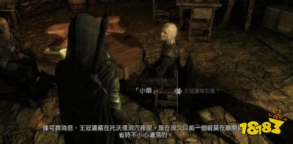 上古卷軸5盜賊公會千方百計任務攻略 全巴蘭茲雅寶石獲取位置一覽