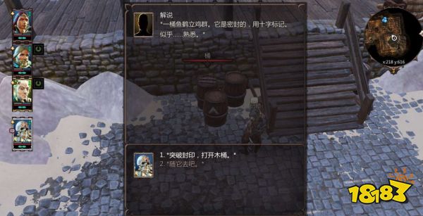 神界原罪2學者格萊布任務怎么做 支線任務學者格萊布任務攻略