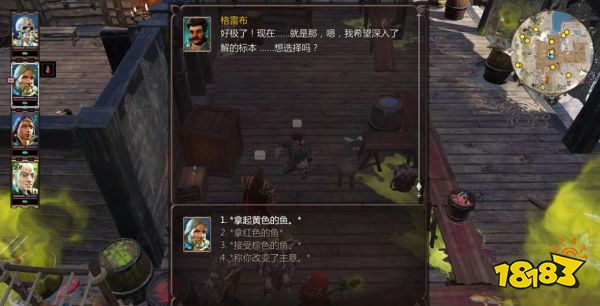 神界原罪2學者格萊布任務怎么做 支線任務學者格萊布任務攻略