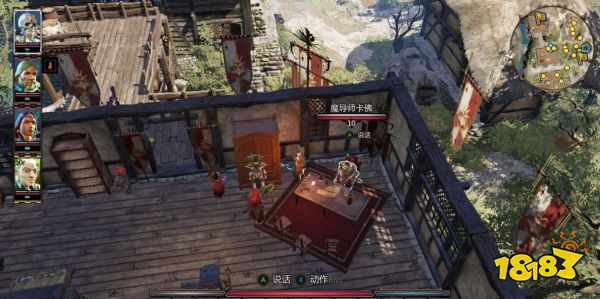 神界原罪2失蹤的魔導師任務怎么做 支線任務失蹤的魔導師任務攻略