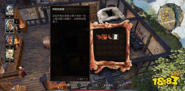 神界原罪2失蹤的魔導師任務怎么做 支線任務失蹤的魔導師任務攻略