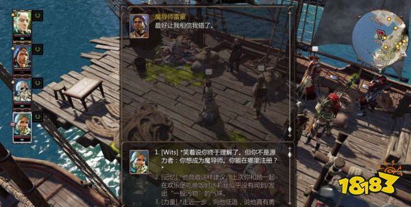 神界原罪2教會的法律任務怎么做 支線任務教會的法律任務攻略