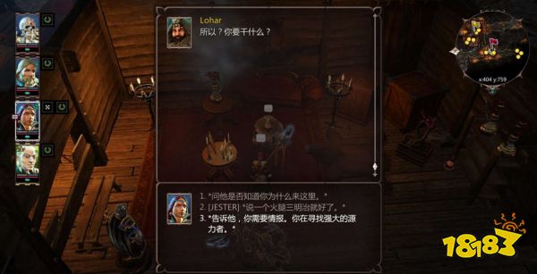 神界原罪2浮木陰影任務怎么做 支線任務浮木陰影任務攻略