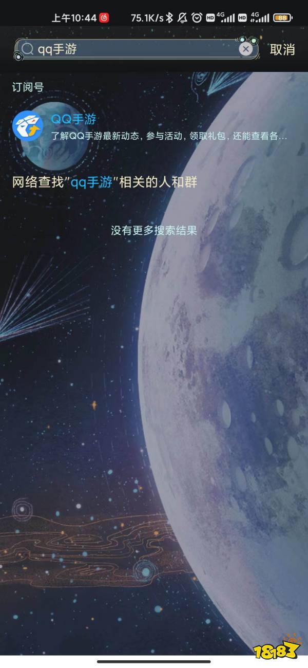 王者荣耀云游戏怎么玩 云游戏下载方法介绍