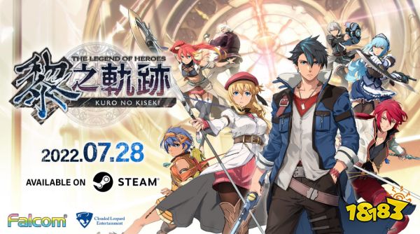 黎之轨迹礼物收集攻略 全角色喜好介绍