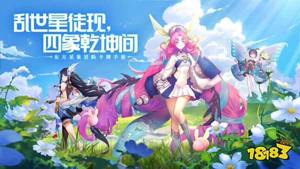 2022年8月新游汇总:《纸嫁衣4红丝缠》、《双点校园》