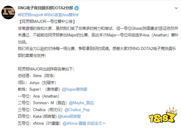 每周游戏报:制售原神外挂获刑四年、RNG官宣Ana替补、异度神剑3发售