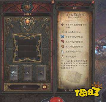 暗黑破壞神3卡奈魔盒怎么獲得 卡奈魔盒獲取方式介紹