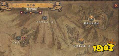 暗黑破壞神3卡奈魔盒怎么獲得 卡奈魔盒獲取方式介紹