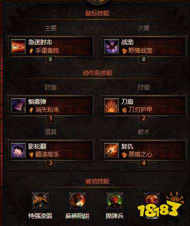 暗黑破壞神3獵魔人怎么玩 獵魔人技能搭配分享