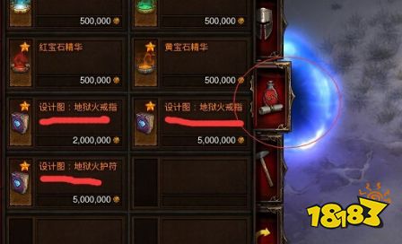 暗黑破壞神3地獄火戒指怎么做 地獄火戒指材料獲取介紹