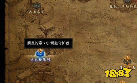 暗黑破壞神3地獄火戒指怎么做 地獄火戒指材料獲取介紹