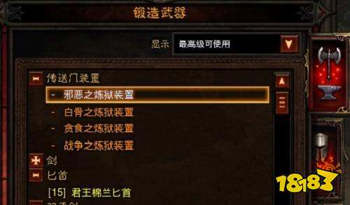 暗黑破壞神3開荒怎么升級快 快速升級路線分享