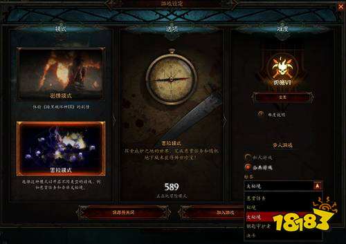 暗黑破壞神3開荒怎么升級快 快速升級路線分享