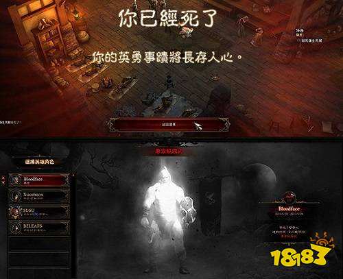 暗黑破壞神3開荒怎么升級快 快速升級路線分享