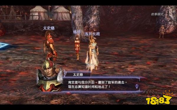 無雙大蛇2終極版鳳尾山撤退戰 鳳尾山撤退戰章節攻略