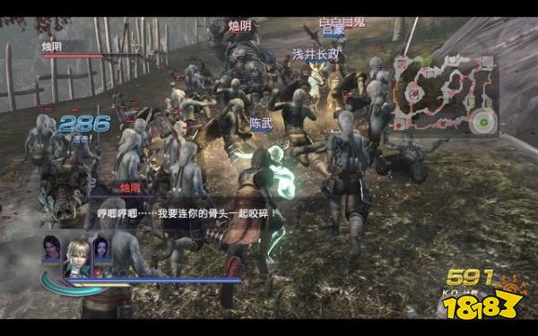 無雙大蛇2終極版鳳尾山撤退戰 鳳尾山撤退戰章節攻略