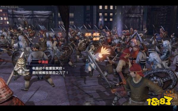 無雙大蛇2終極版姊川之戰怎么打 姊川之戰章節攻略