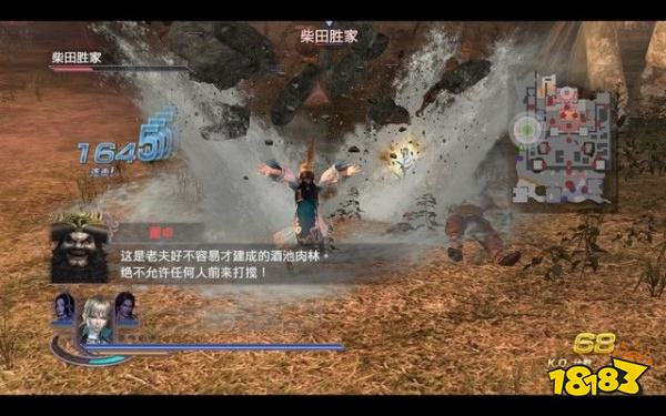 無雙大蛇2終極版南圻之戰怎么打 南圻之戰章節攻略