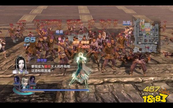 無雙大蛇2終極版南圻之戰怎么打 南圻之戰章節攻略