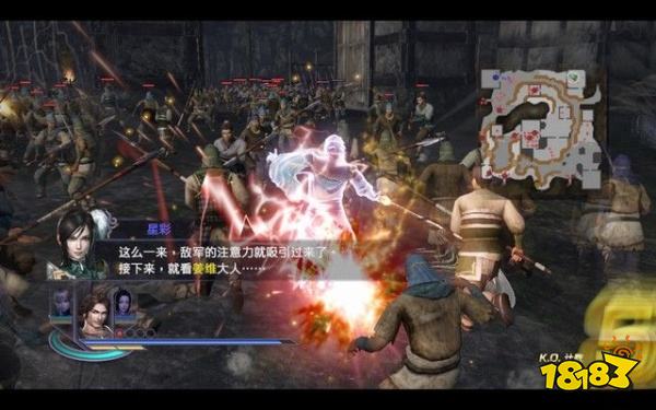 無雙大蛇2終極版昭祀山佯攻戰(zhàn)怎么打 昭祀山佯攻戰(zhàn)章節(jié)攻略