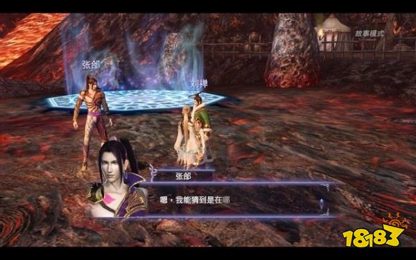 無雙大蛇2終極版昭祀山佯攻戰(zhàn)怎么打 昭祀山佯攻戰(zhàn)章節(jié)攻略