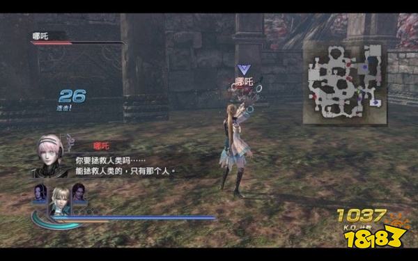 無雙大蛇2終極版關原之戰怎么打 關原之戰章節攻略