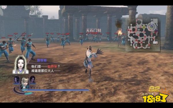 無雙大蛇2終極版關原之戰怎么打 關原之戰章節攻略