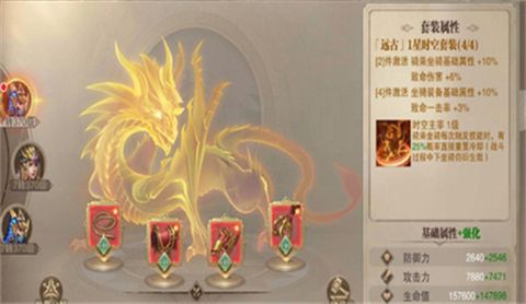 2022年8月1日奇迹开服资讯 今日最新奇迹开服表分享