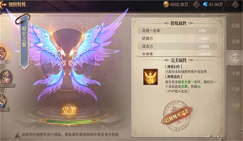 2022年8月1日奇迹sf服资讯 今日最新奇迹sf开服表分享