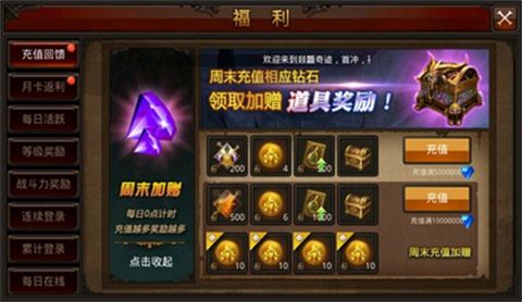 2022年8月1日魔域开服资讯 今日最新魔域开服表分享