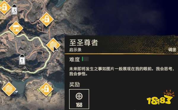 孤島驚魂6約翰的試煉 約翰的試煉任務攻略