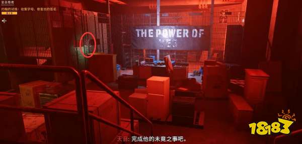 孤島驚魂6約翰的試煉 約翰的試煉任務攻略
